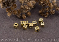 Бусина алфавит "S", литье, цвет "Античное золото", размер 4мм на 4мм на 4мм. Арт. А-741